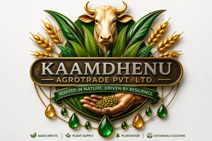Kaamdhenu Agrotrade Official Logo